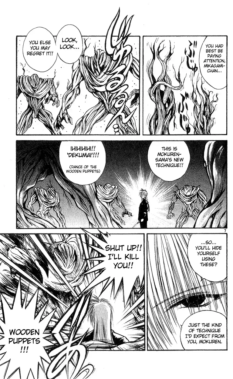 Flame of Recca Chapter 183 7